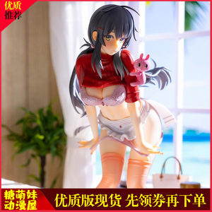 daiki大气工业洗衣店女孩翠川天音手办妈见打模型可拆卸公仔摆件