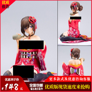 长袖和服扒掉了手办妈见打魔太郎美女国产优质版现货模型机箱摆件