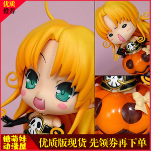 waga魔女梅丽莎沙拉菲粘土人手办q版南瓜女36游戏galgame动漫摆件