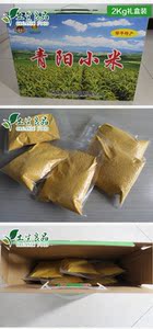 邹平特产