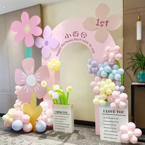 ins风网红宝宝周岁生日装饰气球场景布置女孩kt板背景墙派对3岁