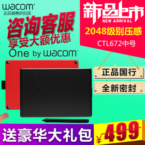 wacom ctl672 数位板 bamboo手绘板电脑绘画板网课教学绘图板画图