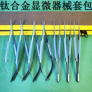 手外科显微器械包