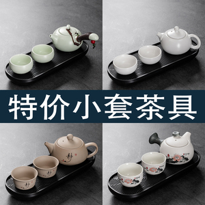 小型功夫茶具套装一壶二杯家用会客陶瓷泡茶壶茶杯茶盘简约茶台H