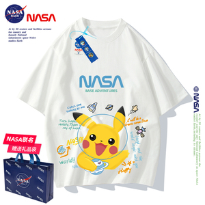 NASA联名男童t恤夏季皮卡丘短袖天2024新款女童纯棉上衣儿童套装