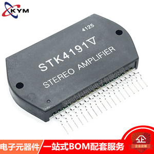 电源模块 stk4191v 音频功放模块 igbt模块 stk模块 厂家