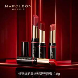 napoleon perdis拿破仑布得斯 好莱坞明星缎绒哑光唇膏口红