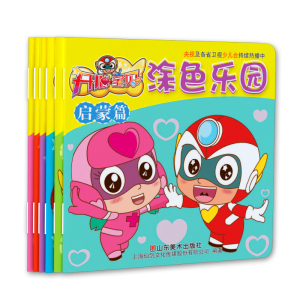 开心宝贝超人涂色乐园2-3-6岁儿童涂色画本填色本涂色书画册玩具
