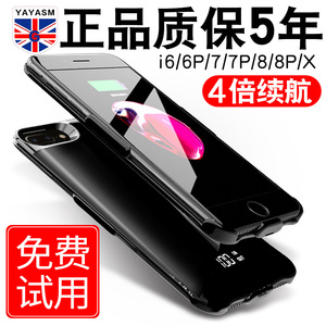 超薄iphone6/7/8无线充电器宝 苹果6s/6plus/7P/8p背夹快充手机壳