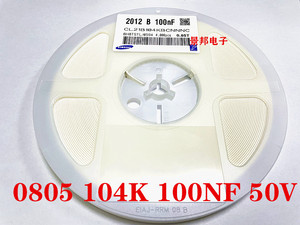 0805 104K 100NF 0805贴片陶瓷电容 2012 0.1UF/50V X7R 10% 整盘