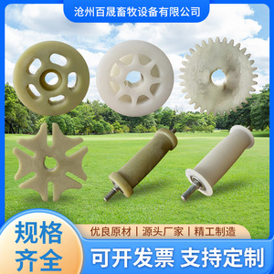 沧州清粪机配件鸡蛋带滚轴自动捡蛋机传送带配件尾轮橡胶轮压带轮