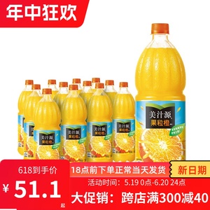 美汁源 果粒橙 可口可乐芬达雪碧1.25L 1.8L 2L* 6瓶可选果汁饮料