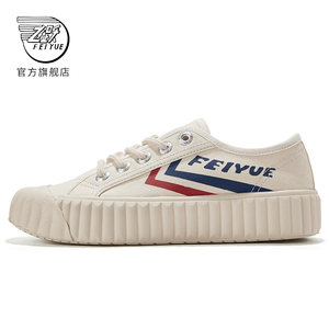 feiyue/飞跃帆布鞋女饼干鞋春季百搭休闲鞋街拍板鞋官方旗舰店433