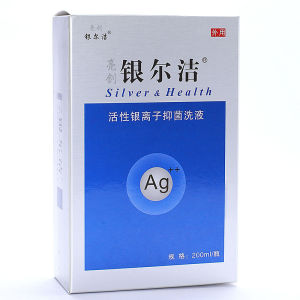 银尔洁洗液200ml男女私处抑菌止痒清洁液银尔洁活性银离子抑菌液
