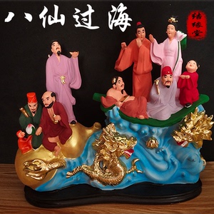 八仙神像八仙过海神像佛像树脂佛像居家镇宅纳福风水摆件树脂八仙