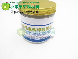 牙科印模托盘_牙科印模托盘价格_牙科印模托盘淘宝天
