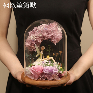 永生花玫瑰花礼盒玻璃罩情人节礼物创意浪漫生日礼品送女生女朋友