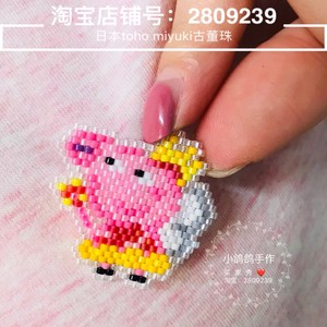 diy串珠手工粉红猪胸针日本古董珠材料包小猪佩奇珠绣别针2个视频