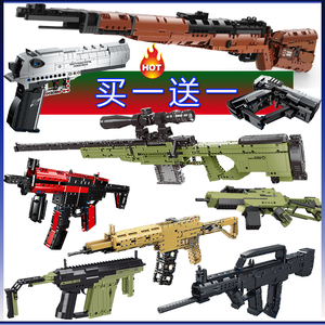 乐高积木枪武器可发射软弹拼装吃鸡98k信号抢模型绝地求生m1玩具