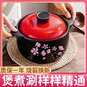 砂锅炖锅家用燃气耐高温陶瓷煲汤煲仔锅煤气灶专用砂锅汤煲瓦煲小