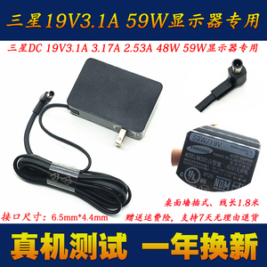 三星玄龙骑士G5显示器电源适配器C32G55TQBC液晶屏充电线19V3.1A