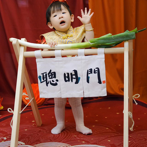 宝宝周岁聪明门抓周道具布置用品儿童拍照仪式过葱门木架套餐装饰