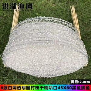 捕鱼花篮鱼笼鲫鱼笼黑鱼笼甲鱼笼折叠鱼笼竹编两头通渔网捕鱼神器