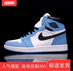 耐克联名鞋aj北卡蓝