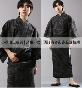 【和服出租】日本传统男士和服浴衣火花大会武士款日系神明之子