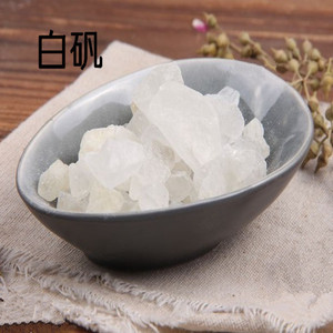 中药材白矾 白矾块明矾矾石理石雪矾云母矾可打粉白矾500克包邮