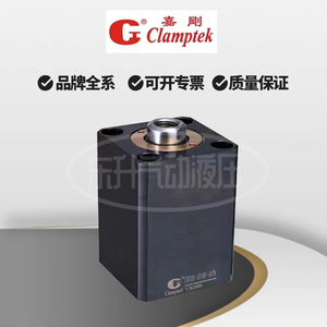 CLAMPTEK台湾嘉刚油缸CHTB-SD40-40N薄型液压缸HBC