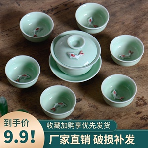 功夫茶具便捷青瓷整套茶具中式鲤鱼茶杯茶壶盖碗茶漏茶盘家用办公