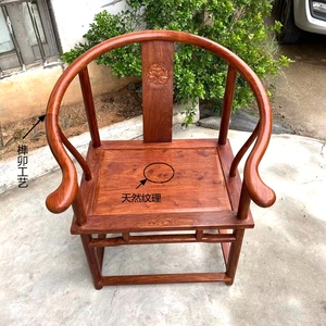 红木家具刺猬紫檀圈椅非洲花梨木椅子明清古典新中式实木太师椅