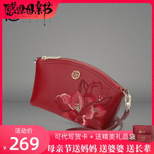 母亲节礼物包包女零钱包真皮妈妈斜挎包中国风精致刺绣红色手拿包