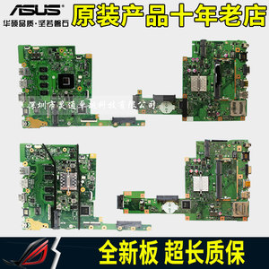 华硕r417sa e402s e502ma e403na r416n x441sc x453m/x553sa主板