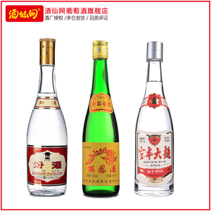 50°宝丰筒曲500ml 55°西凤绿瓶500ml 53°黄盖玻瓶汾475ml