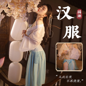 纯欲肚兜和服套装情趣内衣汉服开裆免脱火辣激情制服诱惑女仆睡衣