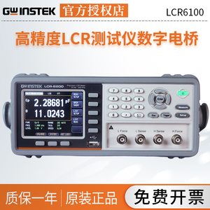 固纬高精度LCR测试仪数字电桥 LCR6100/6200/6300/6020/6002