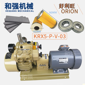 ORION 好利旺真空泵 KRX5 -P-V-03 滑片碳片滤芯轴承真空表无油泵
