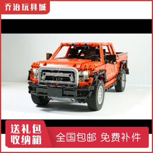 兼容乐高荒川 4x4 吉普越野皮卡车 moc-25520积木拼装遥控玩具车