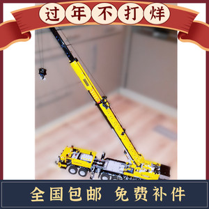 兼容乐高积木拼装益智玩具moc-5509格鲁夫gmk6400吊车起重机遥控