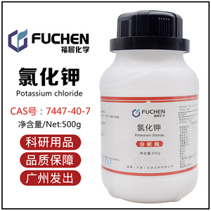 氯化钾AR分析纯500g/瓶99.5%化学试剂天津福晨大茂广试包邮KCI