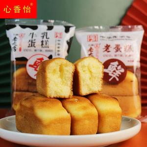 上海特产真老大房老蛋糕牛乳500g老字号面包传统蛋糕早餐零食品点