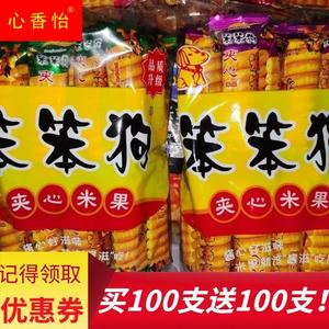 早餐食品笨笨狗米果能量棒台湾风味米饼米卷糙米棒儿童代餐零食包