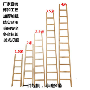 木梯子单侧梯子加厚木头梯子实木登高直梯工程一字家用楼梯