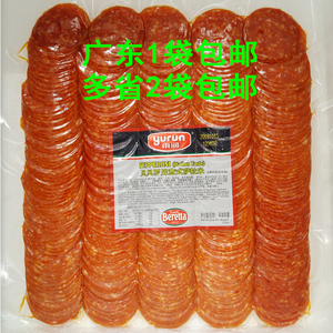 雨润贝贝罗尼意式萨拉米 比萨萨拉米片 意大利香肠 pepperoni 1kg