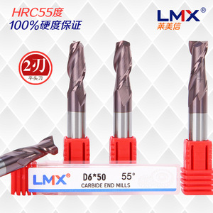 LMX键槽铣刀 两刃2刃平底刀 55度涂层立铣 钨钢硬质合金刀 开槽刀