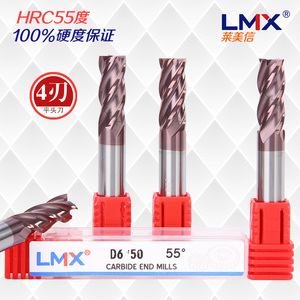 LMX钨钢硬质合金铣刀 55度4刃涂层平底刀 CNC数控立铣刀 1-20加长
