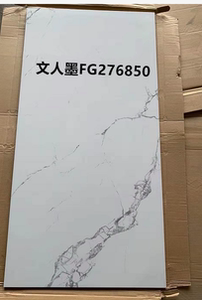 东鹏哑光砖