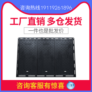 球墨铸铁重型井盖湖南厂家沙井盖1000×1500D400方形双页水表井盖